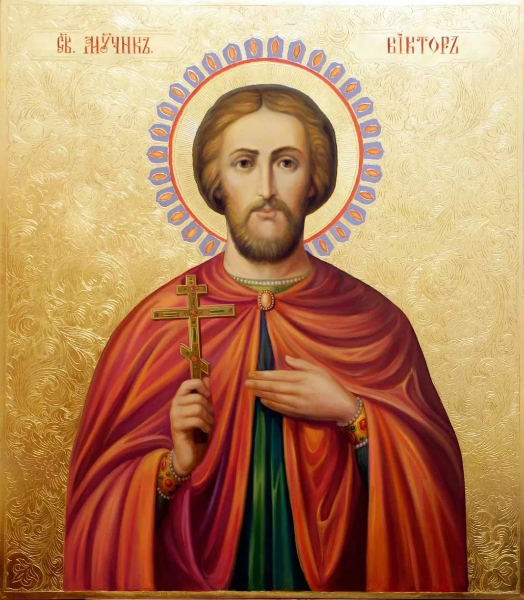 Леонид Коринфский мученик икона