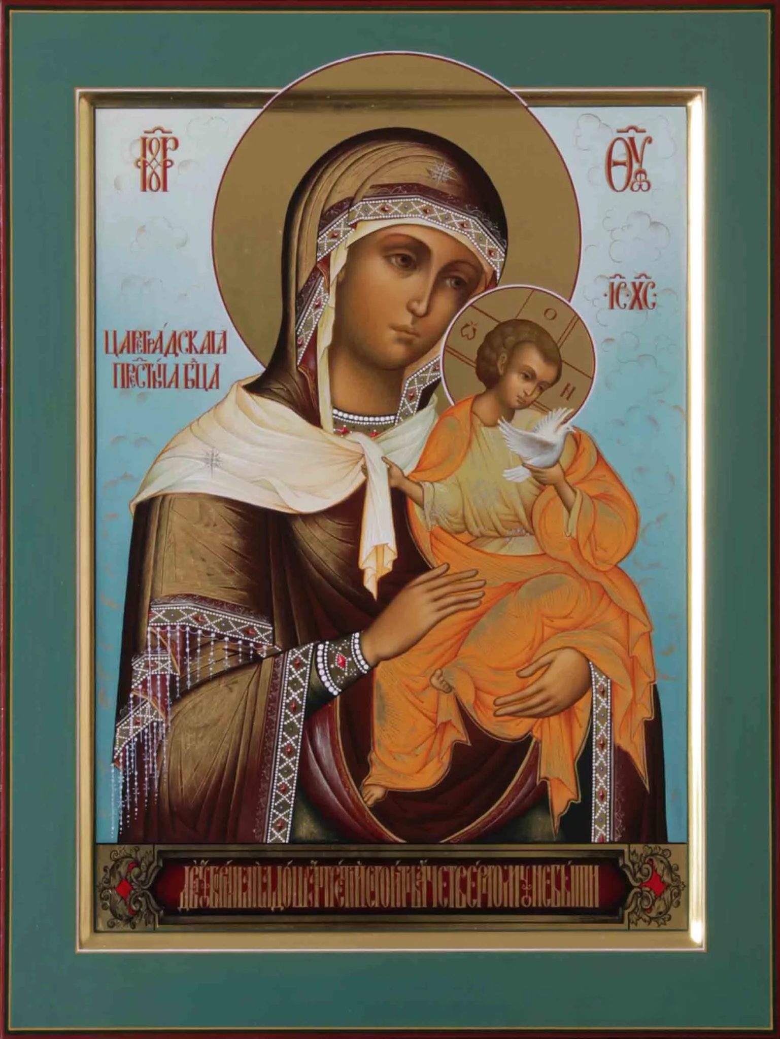 8 мая -Икона Богородицы Цареградская - Храм великомученика Димитрия ...