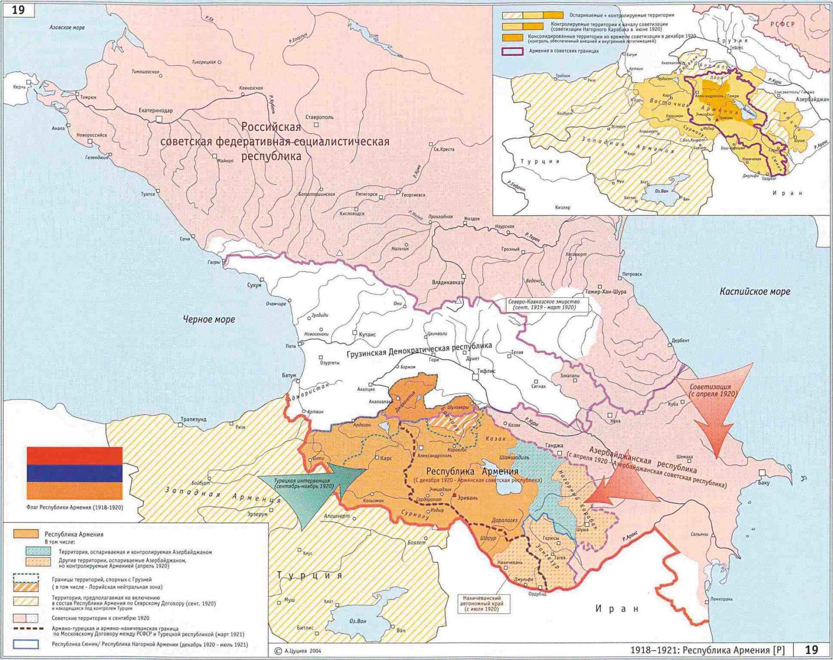 Карта армении 1900 год