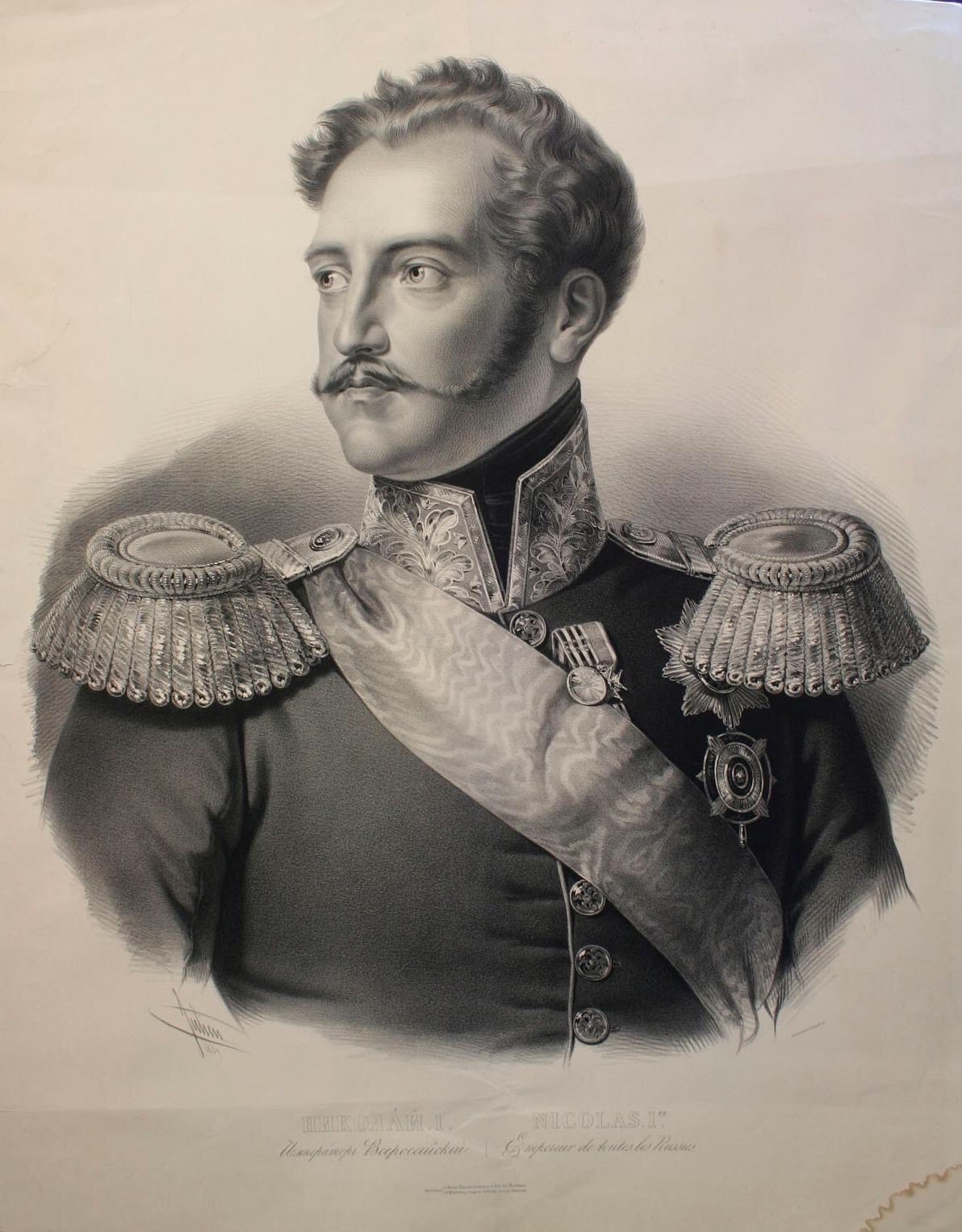 Николай i (1825 – 1855)