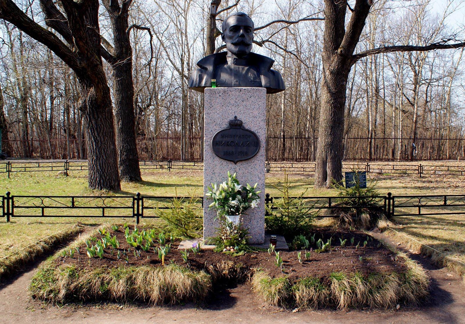 Памятник Николаю II В Пушкине