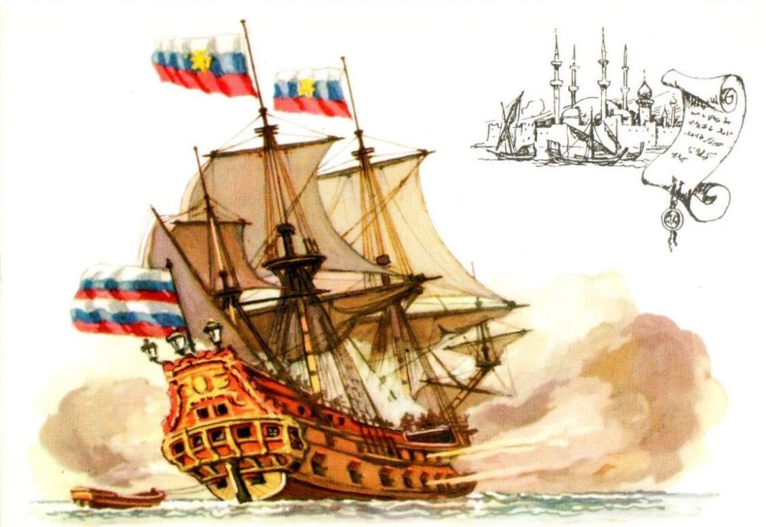 Фрегат крепость Россия 1699 год