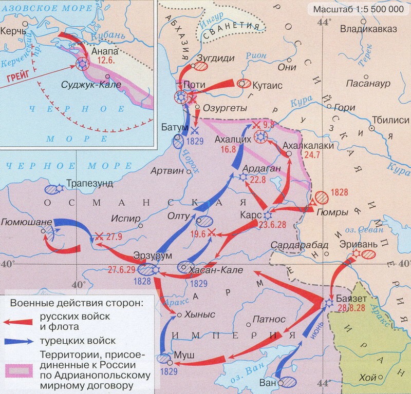 Адрианопольский мирный договор 1829 карта