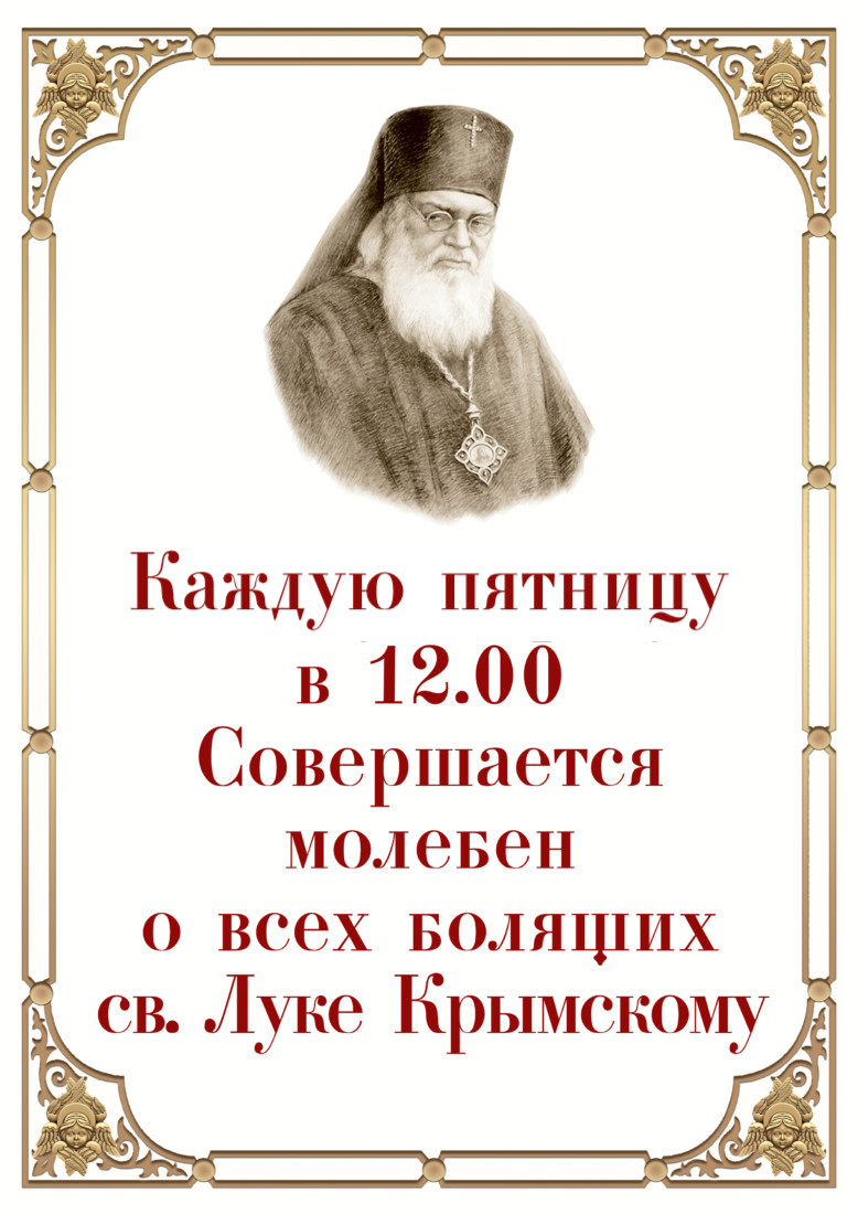 Храм великомученика Димитрия Солунского - В посёлке ВосточныйХрам  великомученика Димитрия Солунского | В посёлке Восточный